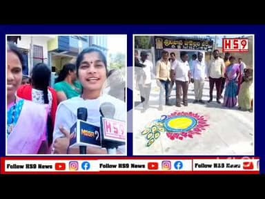 సిద్దిపేట కాంగ్రెస్ లీడర్ బొమ్మల యాదగిరి ఆధ్వర్యంలో ముగ్గుల పోటీలు#telangana#siddipet#muggulu