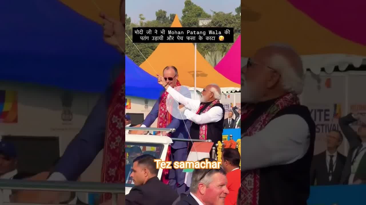 PM मोदी का मास्टर स्ट्रांक tram#modi #pmmodi #kite #narendramodi #viralvideo #manojtiwari #bjp