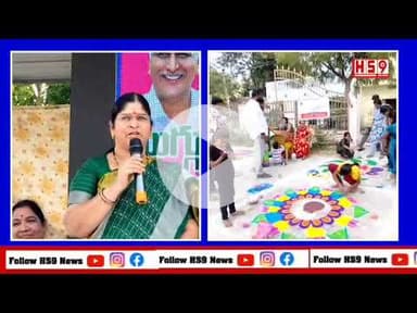 సిద్దిపేట 10వ వార్డులో వేముల నగేష్ఆధ్వర్యంలో రంగవల్లుల పోటీలకు విశేష స్పందన#siddipet#latestnews