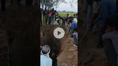 #breakinghnews #mpnewslive