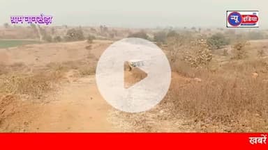 gram panchayat nankheda amrta