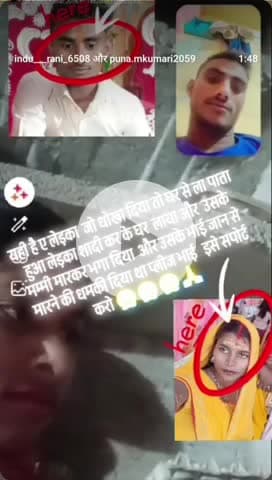 लड़का का पापा का नाम है दिनेश मंडल लड़का का घर है छोटी मोहन पुर लड़की का घर है बड़ी मोहनपुर#@🙏🙏🙏🌺