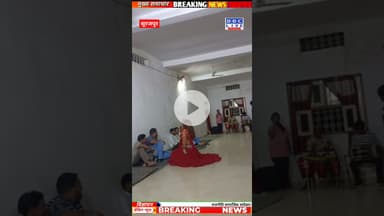 कुमली रेस्ट हाउस बना अश्लीलता और शराबखोरी का अड्डा #shortsviral #news #update #virelreels #2024