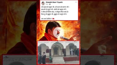 #सदर_विधायक का सोशल मीडिया पर किया गया पोस्ट बना चर्चा का विषय i #Deoria #UrsMela #AbdulGaniBaba