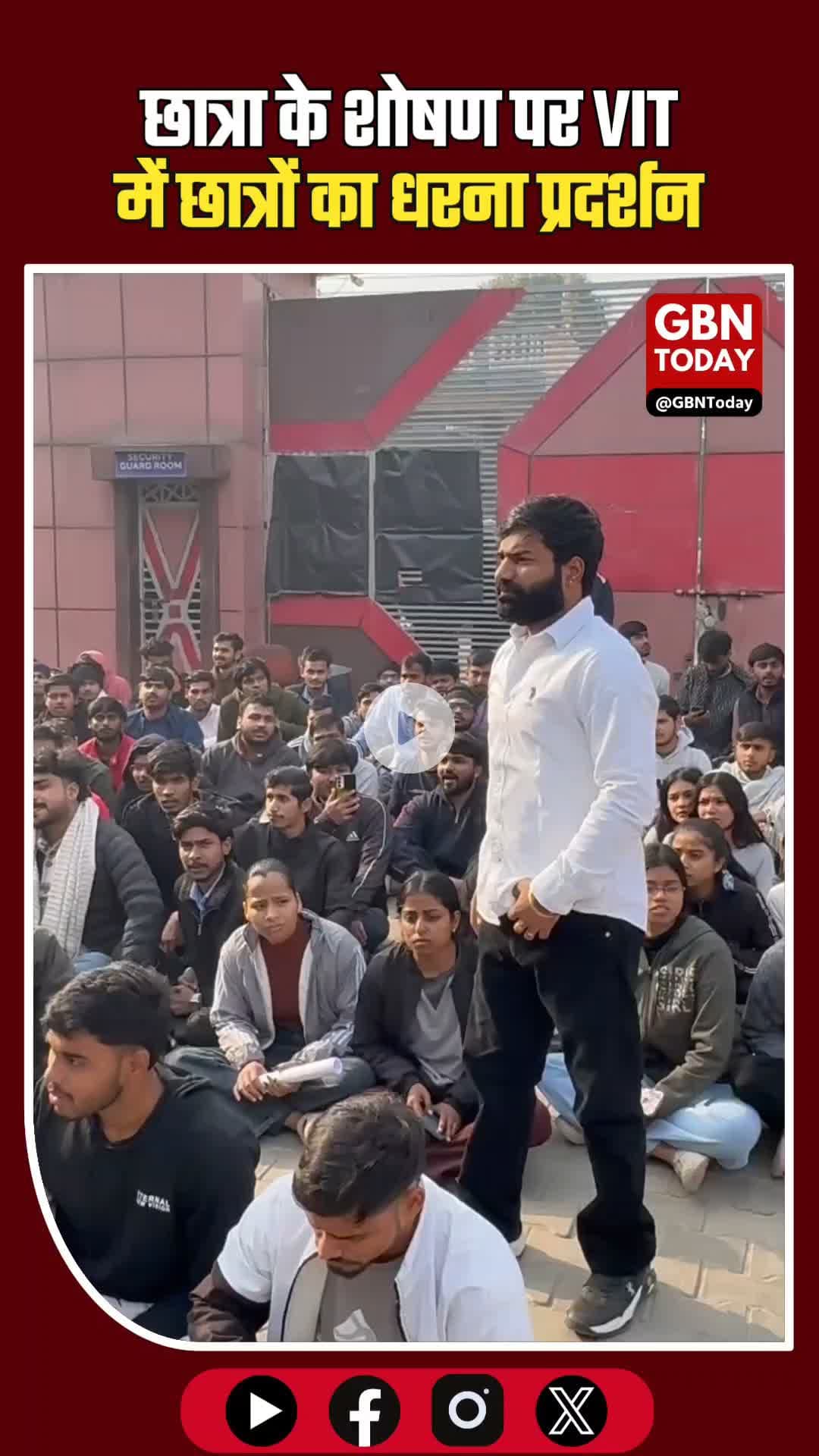 छात्रा के शोषण पर VIT कॉलेज में भारी हंगामा, धरने पर बैठे छात्र #GreaterNoida #VITCollege #JusticeForStudent #Noida