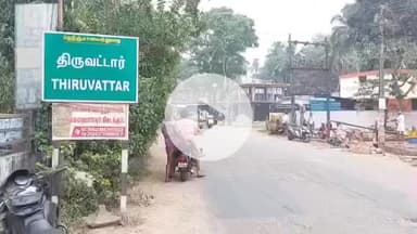 திருவட்டாறு: ஏற்றகோடு பகுதியில் இன்சுரன்ஸ் ஏஜென்ட் தூக்கிட்டு தற்கொலை.