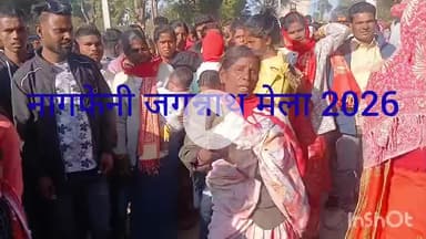 सिसई : #नागफेनी #जगन्नाथ_मेला में उमड़ी #श्रद्धालुओं की भाड़ी भीड़ #भक्तों के दिल से मांगी गई #मनोकामना होती है पूरी