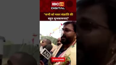 भोजपुरी एक्टर Pavan Singh ने दी मकर संक्रांति शुभकामनाएं... #PawanSingh #MakarSankranti #delhibjp