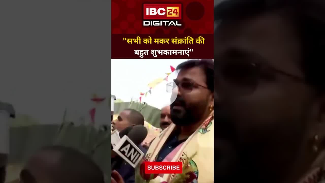 भोजपुरी एक्टर Pavan Singh ने दी मकर संक्रांति शुभकामनाएं... #PawanSingh #MakarSankranti #delhibjp
