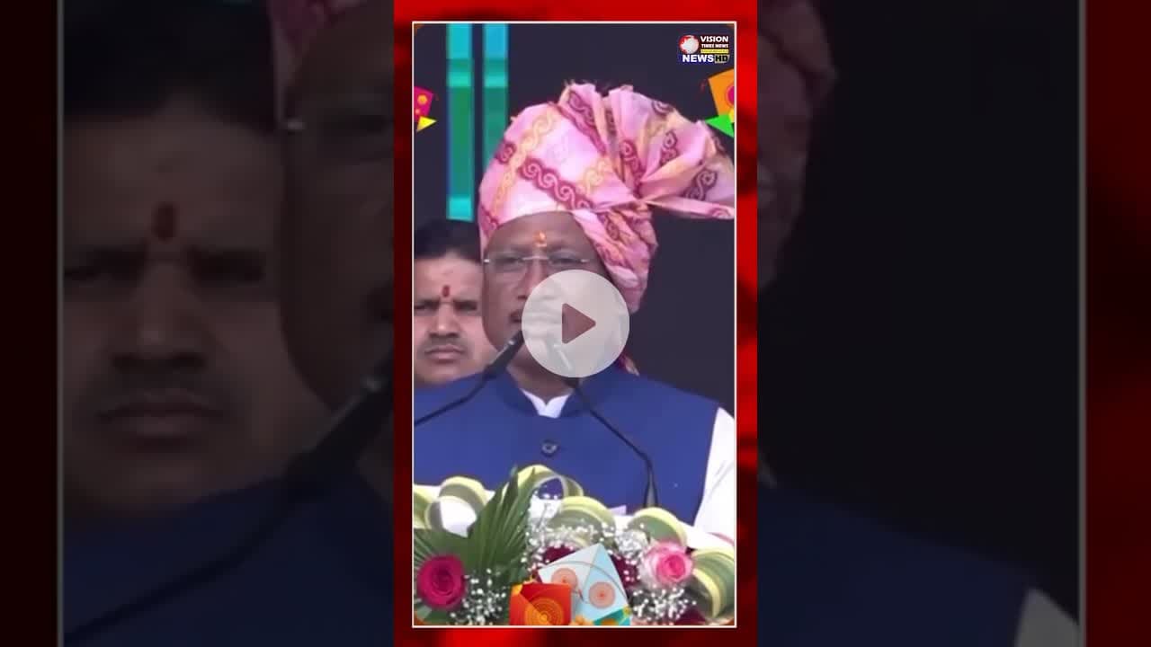 सभी प्रदेशवासियों को मकर संक्रांति की हार्दिक शुभकामनाएं #yt #shortsvideo #viral #cgvideo