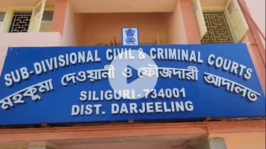 খড়িবাড়ি: দ্বিনাগরিকত্ব প্রমাণ প্রমাণ পত্র সহ পানিট্যাঙ্কি থেকে গ্রেপ্তার এক