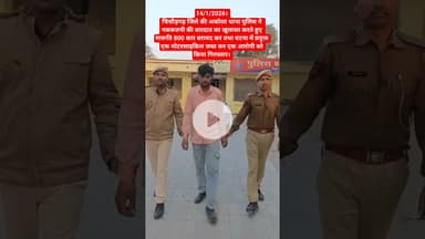 #youtubeshorts #youtube #youtuber #youtubeshort #youtubevideo #crime #crimenews #chittagong #shorts