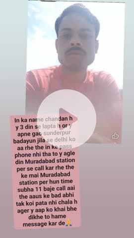 in ka name chandan singh h y lapta ho gaye h ager kisi bhe bhen y bhai ko dikhe to hame call y message kar de 9911999334