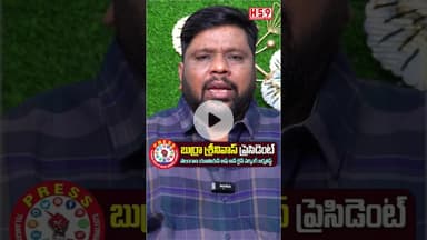 జర్నలిస్టులను కిడ్నాపర్ల వలే అరెస్టు చేస్తున్నారు#telangana #latestnews #worldtvnews