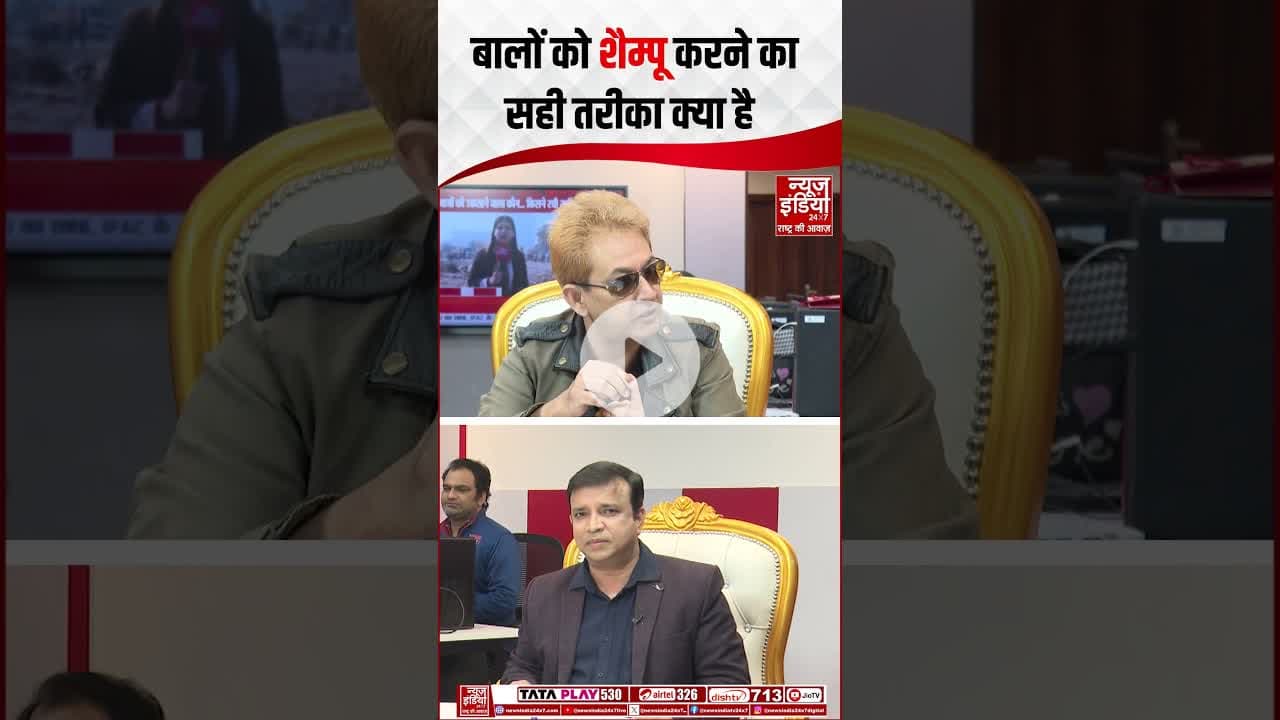 जाने Jawed Habib से बालों को शैम्पू करने का सही तरीका क्या है ? | #ytshorts #jawedhabib