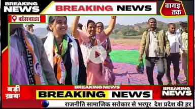 #मालवीया ने बजाया ढोल रेशम ने किया #गैर नृत्य #बेणेश्वर धाम गादीपति ने दिया आशीर्वाद