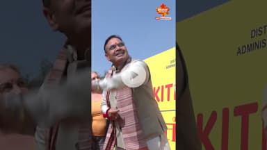 सीएम श्री शर्मा ने पतंग उड़ाकर किया फेस्टिवल का शुभारंभ #BhajanLalSarkar #sujassamachar #dipr