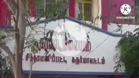 கடவூர்: மைலம்பட்டியில் லாரி மோதி மாற்றுத்திறனாளி பலத்த காயம்