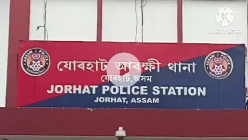 টিয়ক: টীয়ক আৰক্ষীয়ে গ্ৰেপ্তাৰ কৰিলে দুৰ্ঘটনা সংঘটিত কৰা ন- বিজেপি নেতা মিণ্টু গগৈ , অজ্ঞাত স্থানৰ পৰা গ্ৰেপ্তাৰ