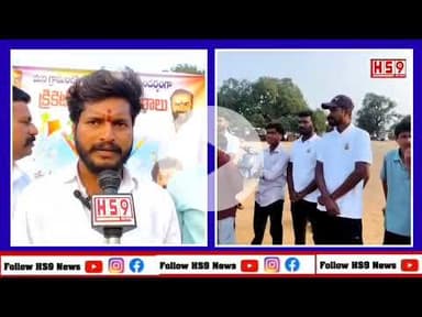 సిద్దిపేట తడకపల్లి గ్రామంలో నరేందర్ ఉపసర్పంచ్ ఆధ్వర్యంలో క్రికెట్ టోర్నమెంట్#siddipet#tadakapally