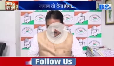 #बुर्का #बैन, फसाद का फ्रेम या #सियासी #गेम?

BS TV - 1

#ChhattisgarhNews #chhattusgarh #छत्तीसगढ़ #SarafaBazar #सराफा #बाजार