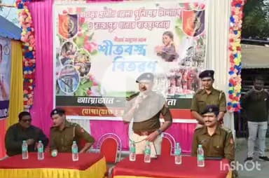 উলুবেড়িয়া ২: হাওড়া গ্রামীণ পুলিশ ও রাজাপুর থানার উদ্যোগে ৭০ টি পরিবারের হাতে শীতবস্ত বিতরণ অনুষ্ঠান