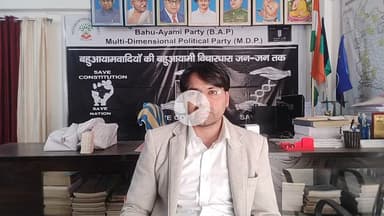 #वक्फ_UMEED पोर्टल पे 20 से अधिक कमियो को किया उजागर प्रेषित किया ज्ञापन #Bahu_Ayami_Dal_अध्यक AMISH