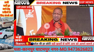 #मुख्यमंत्री का फिर से करारा जवाब#अगर किसी गुंडे ने कुछ दुस्साहस किया तो अगले चौराहे पर यमराज@