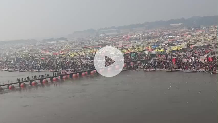 माघ मेला 2026#मकर संक्रांति पर लाखों श्रद्धालुओं संख्या में भीड़ लगी त्रिवेणी संगम में संगम #2026