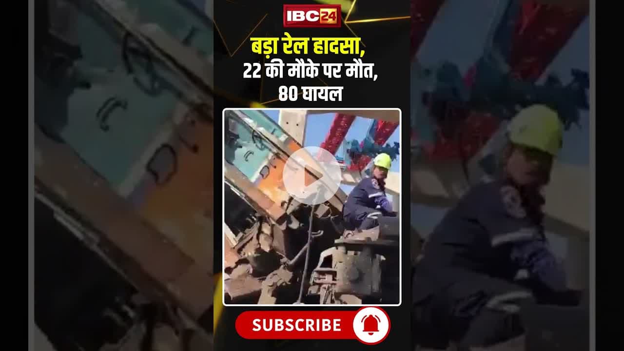 Train Accident: बड़ा रेल हादसा, 22 की मौके पर मौत, 80 घायल #shorts #ytshort #youtubeshorts #thailand