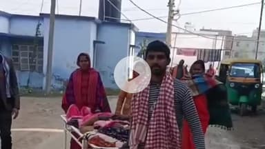 बाबूबरही: बाबूबरही थाना क्षेत्र की घायल महिला को सदर अस्पताल, मधुबनी में इलाज कराने में हुई परेशानी