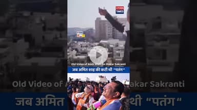 #AmitShah #HomeMinister #IndianPolitics #leadership