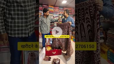 तिजोरी में लहंगा #lahanga #viral #kapda #साडी #pakhanhabazar