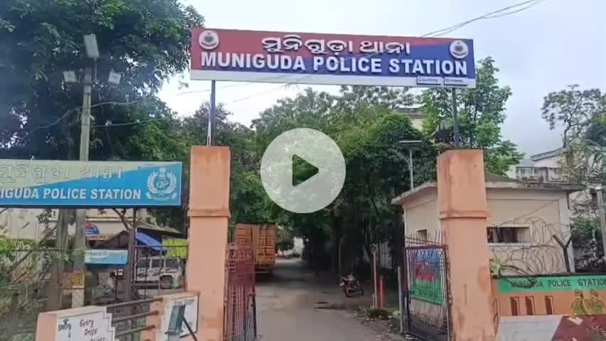 ମୁନିଗୁଡା: ବେଆଇନ ଭାବରେ ଗଞେଇ ଚୋରା ଚାଲାଣ କରୁଥିବା ବେଳେ ମୁନିଗୁଡ଼ା ପୋଲିସ ର ତେଲେଙ୍ଗା ପଦର ନିକଟରେ ଚଢାଉ, ୨ଜଣ ଆସାମୀ ଗିରଫ