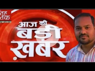 #बुलंदशहर | #स्याना में आनंदा (गोपालजी) मिल्क प्लांट पर इनकम टैक्स का छापा।