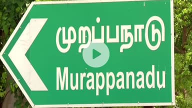 ஸ்ரீவைகுண்டம்: முறப்பநாடு மணக்கரை பகுதியில் அரிவாளை வைத்து தகராறு ஈடுபட்ட ரவுடி கைது