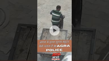 इतना पुराना स्कूटर आज भी चलता है. #reels #scooter #news #today