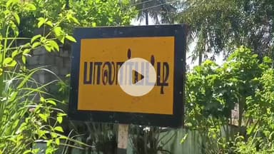 போடிநாயக்கனூர்: பாலர்பட்டியில் 27வது ஆண்டாக கர்னல் ஜான் பென்னிகுவிக் பிறந்தநாள் விழா கொண்டாடினர்