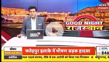 उदयपुर ग्रामीण विधायक फूलसिंह जी मीणा आपने यह सिद्ध कर दिया कि सीखने की कोई उम्र नहीं होती। 
अब क्षेत्र भर की बेटियों के लिए बने प्रेरणास्रोत।


#udaipur #motivation #education #udaipurrura