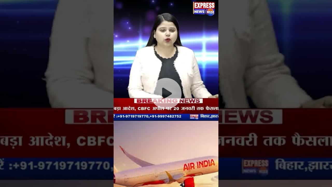 ईरान ने तनाव के बीच एयरस्पेस किया बंद #shots #usiranconflict #breaking #trending #reels #viralvideo
