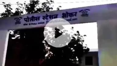 भोकर: जयभवानी धाबा कोंडदेवनगर शिवारात विदेशी दारू चोरटी विक्री करण्याच्या उद्देशाने ताब्यात बाळगणा-या तिघांवर पोलीसात गुन्हा