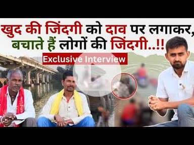 #exclusive #interview #shivnathnadi #documentaries | Pranjal | CGT chhattisgarhBreakingnews