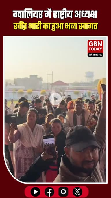 बुलडोजर से हुई फूलों की बारिश, ग्वालियर पहुंचे नेता रवींद्र भाटी।
#BulldozerWelcome #RavindraBhati #Gwalior #OBCRights