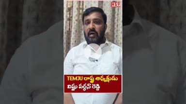 జర్నలిస్టుల హక్కులను కాలరాసే విధంగా పనిచేస్తుంది#telangana#latestnews#jounalist