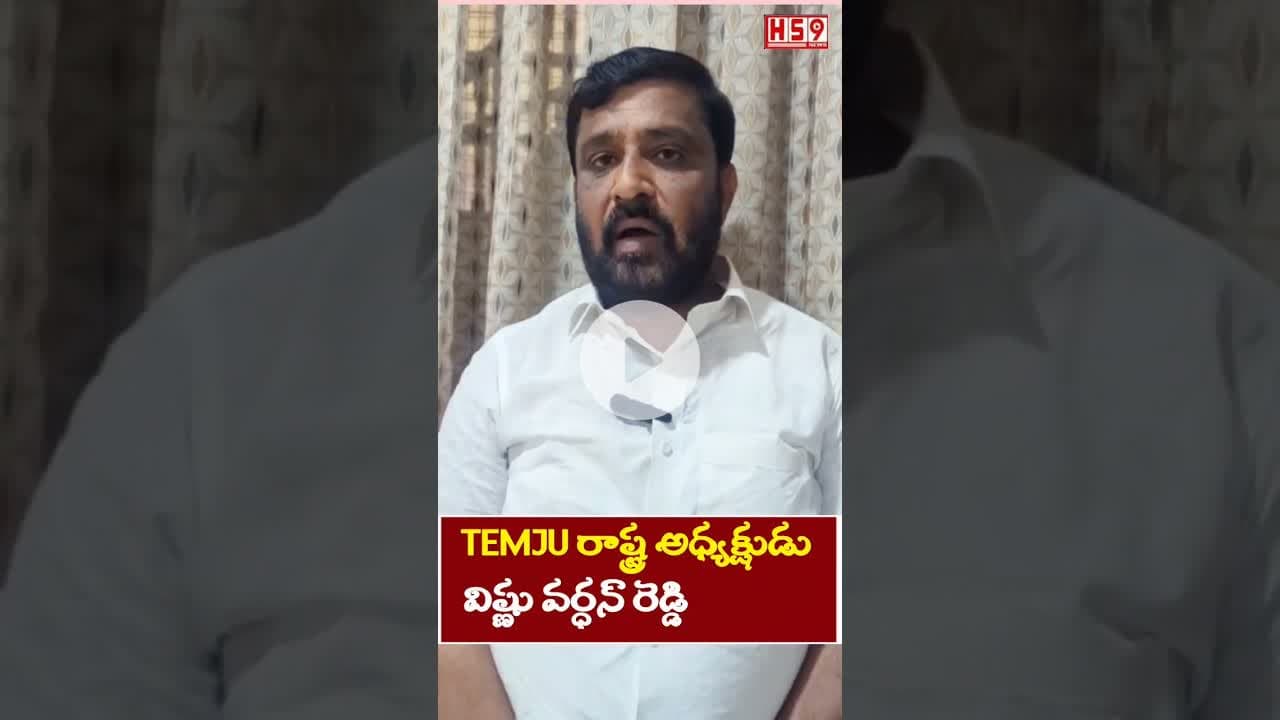 జర్నలిస్టుల హక్కులను కాలరాసే విధంగా పనిచేస్తుంది#telangana#latestnews#jounalist