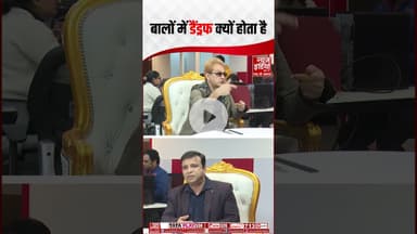 Jawed Habib ने बताया आखिर बालों में डैंड्रफ क्यों होता है ? | #ytshorts #jawedhabib