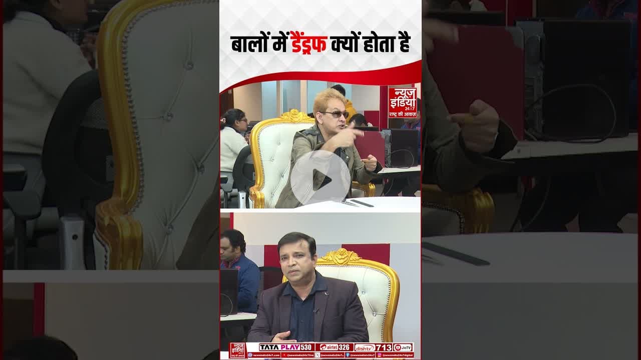 Jawed Habib ने बताया आखिर बालों में डैंड्रफ क्यों होता है ? | #ytshorts #jawedhabib