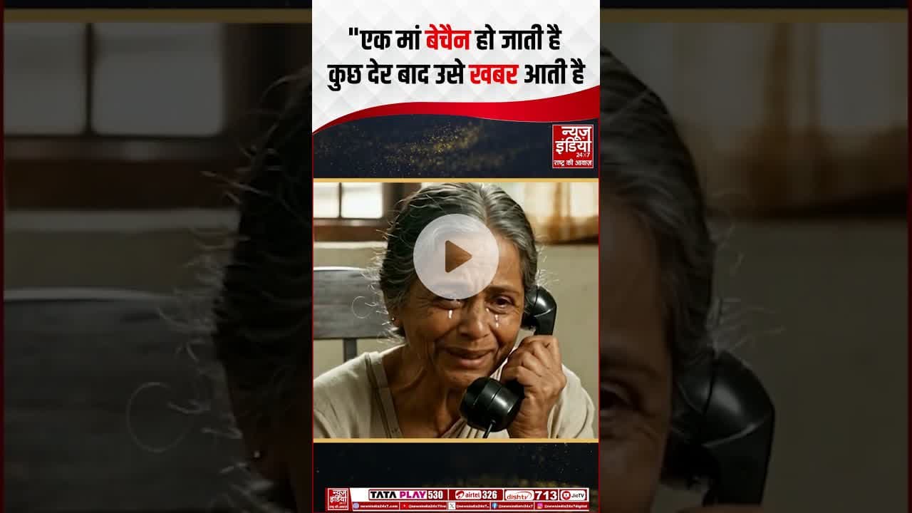 Omkaar: "एक मां बेचैन हो जाती है कुछ देर बात उसे खबर आती है" | #religious #sprituality #shorts