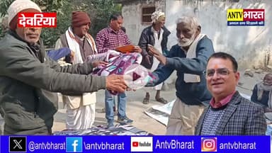 #परदेस रहकर भी सेवा करने का #जुनून बना चर्चा का विषय#Deorianews #UpNews #Deorianewstoday