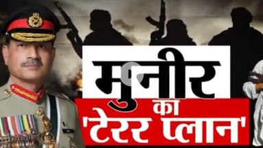 Terror Factory: ISI के पैसों से फिर जिंदा हुआ आतंकी अड्डा ! #LashkarETaiba #TerrorFactory
